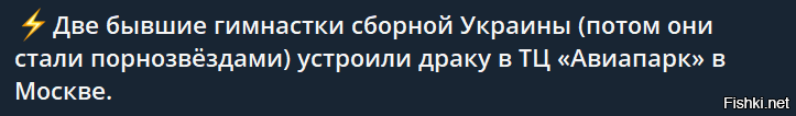 В этой новости всё прекрасно 