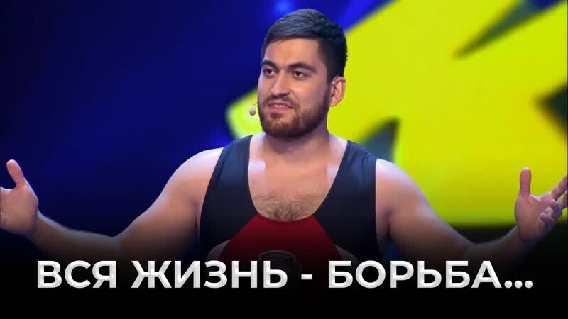 2019,вангуют