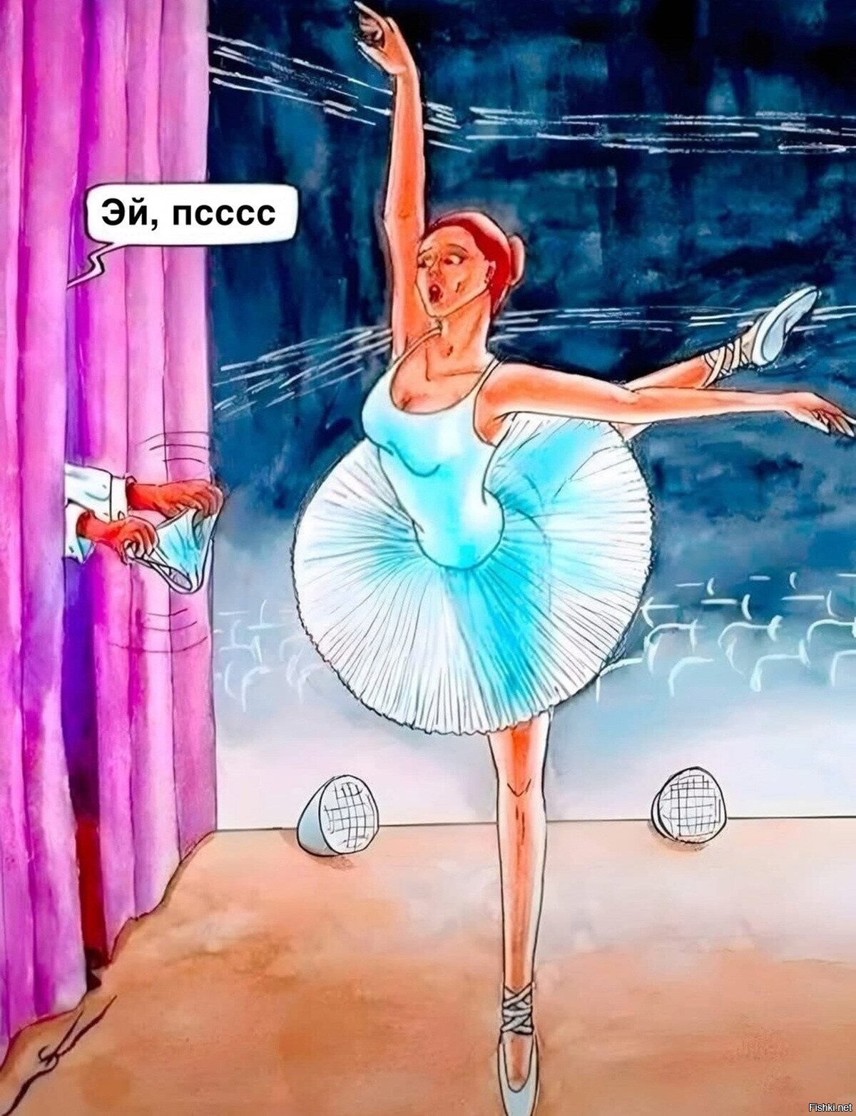 Солянка