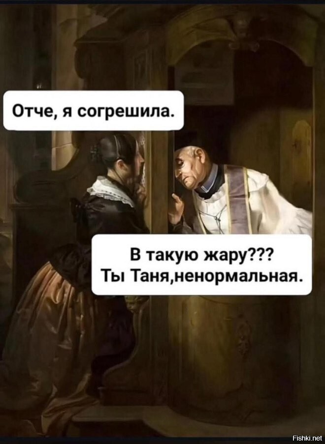 Солянка