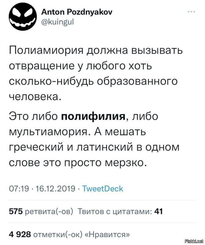 Солянка