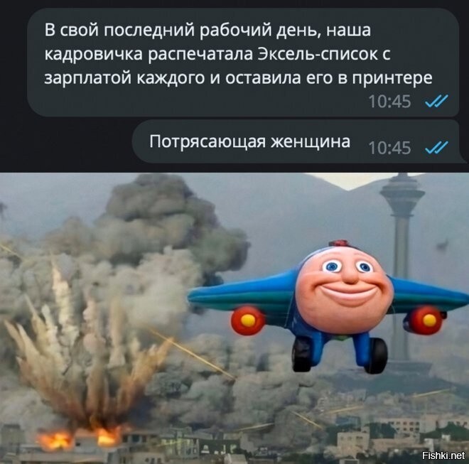 Солянка
