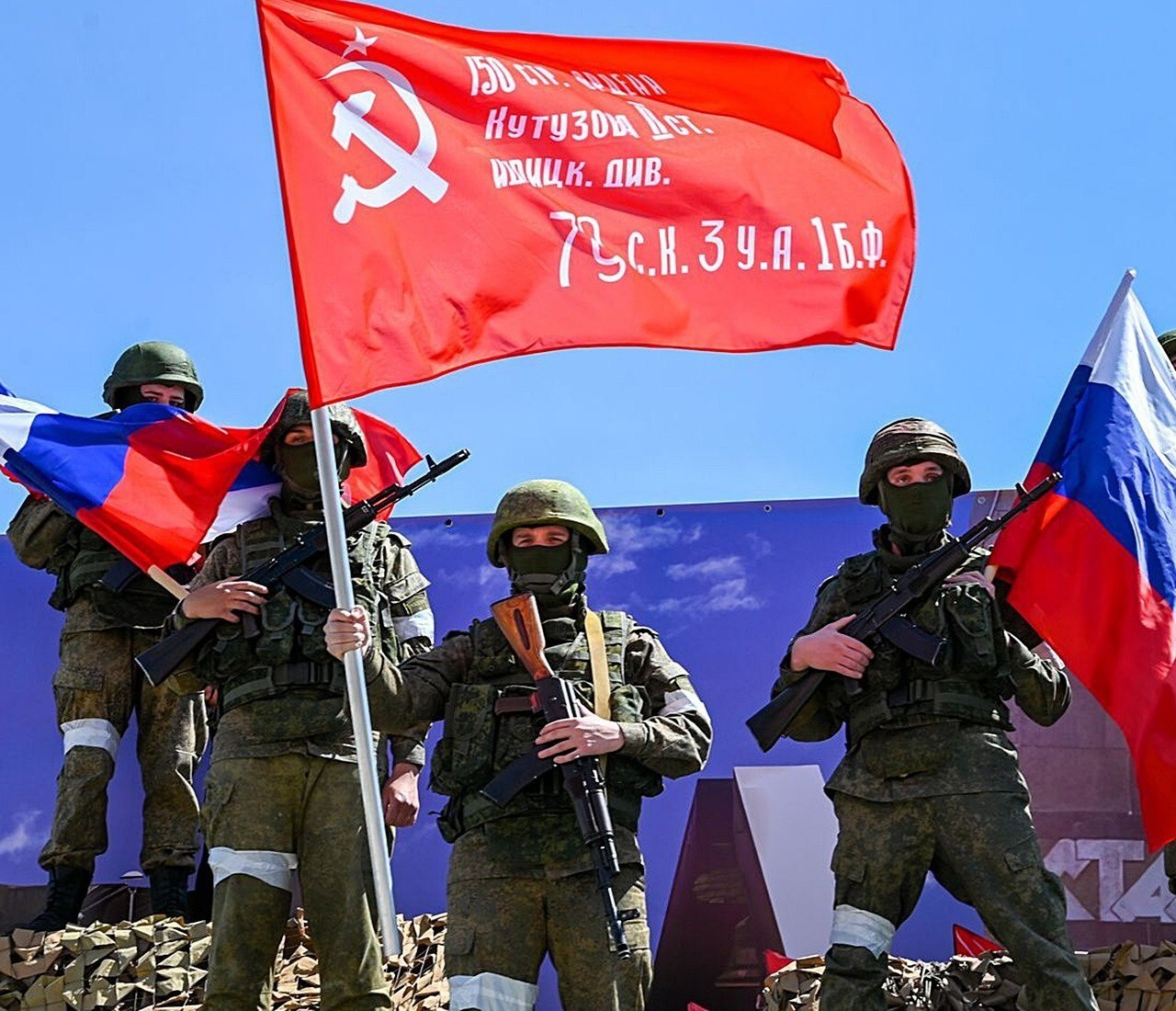 Политический мониторинг (538)