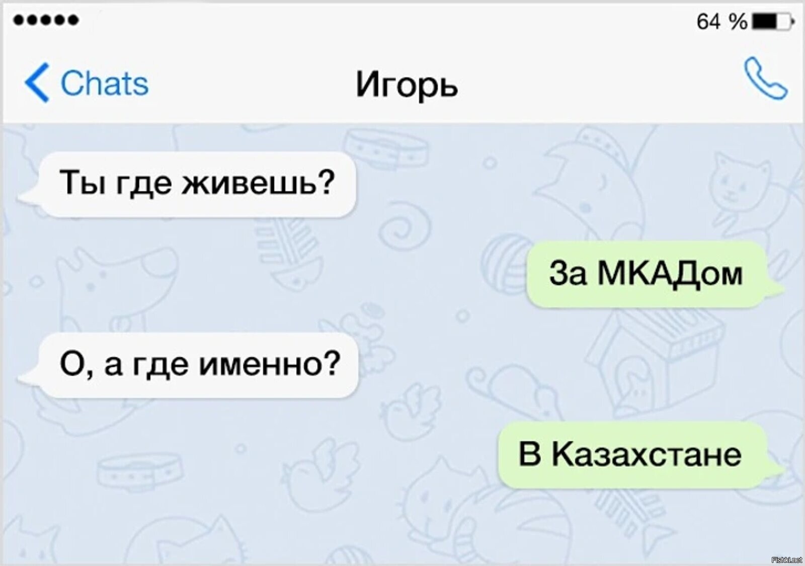 Солянка