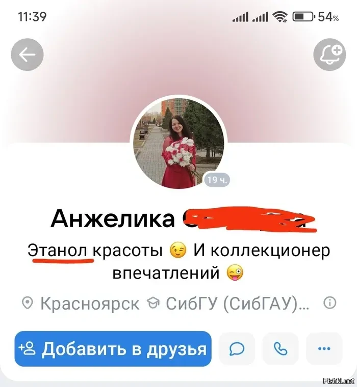 Солянка