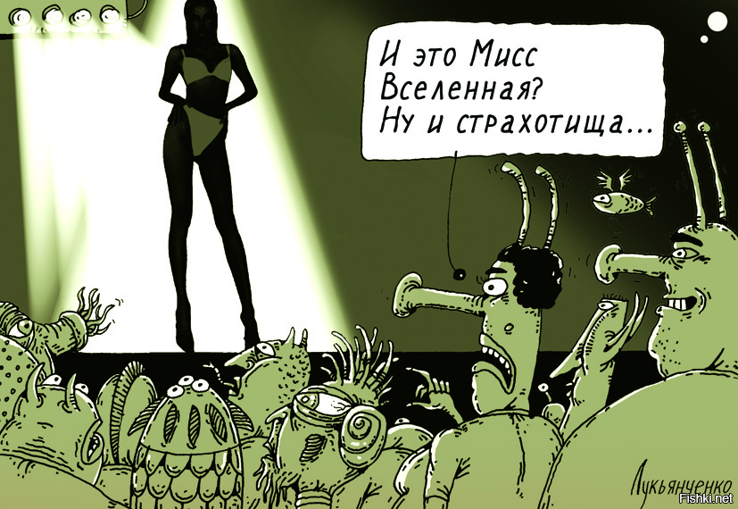 Солянка