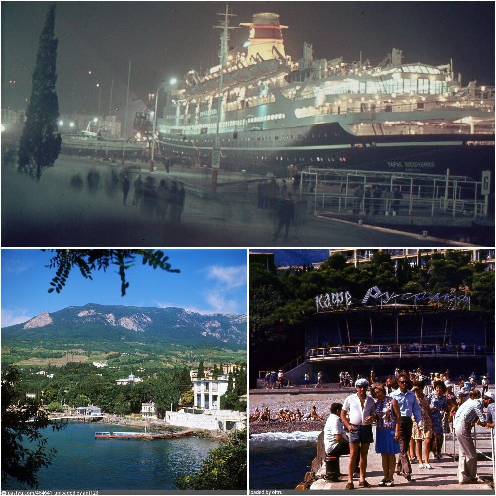Прогулка по Крыму 1970 года