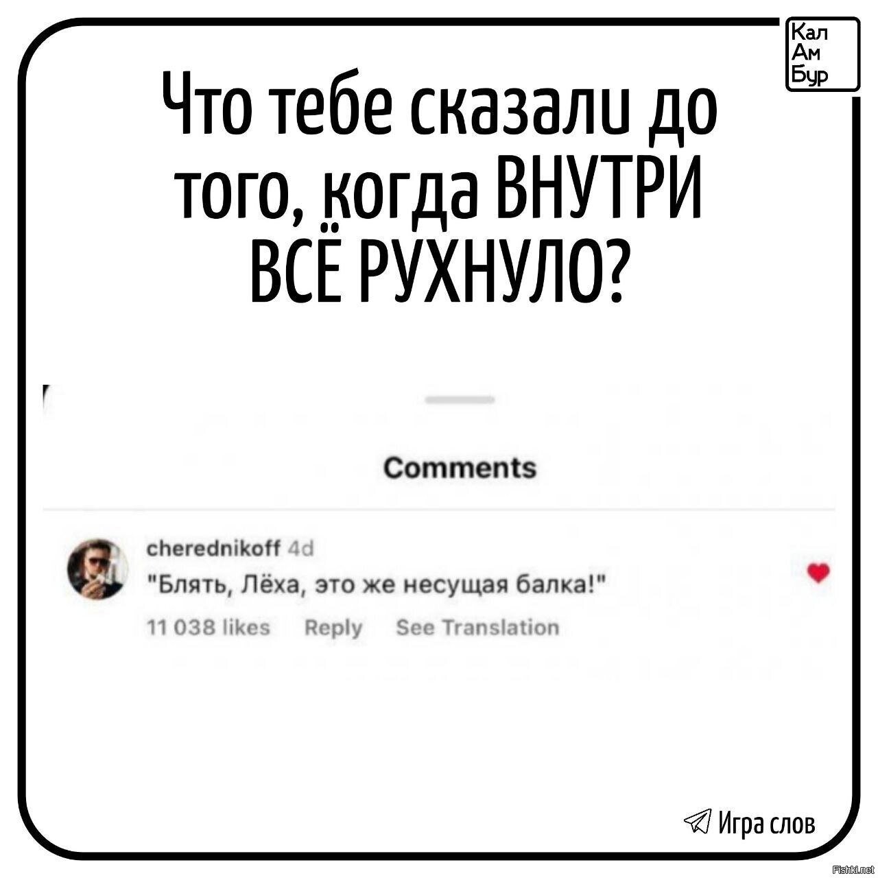 Солянка