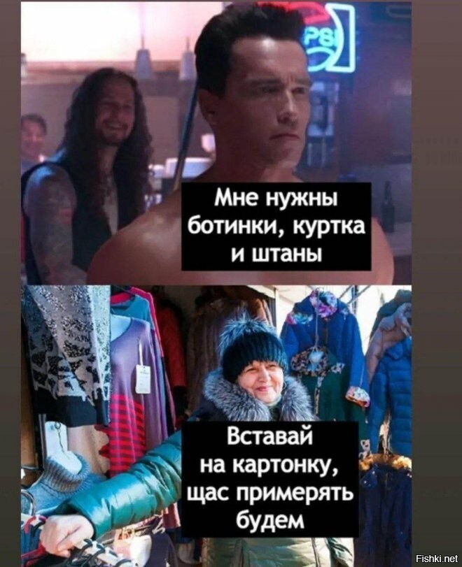 Солянка