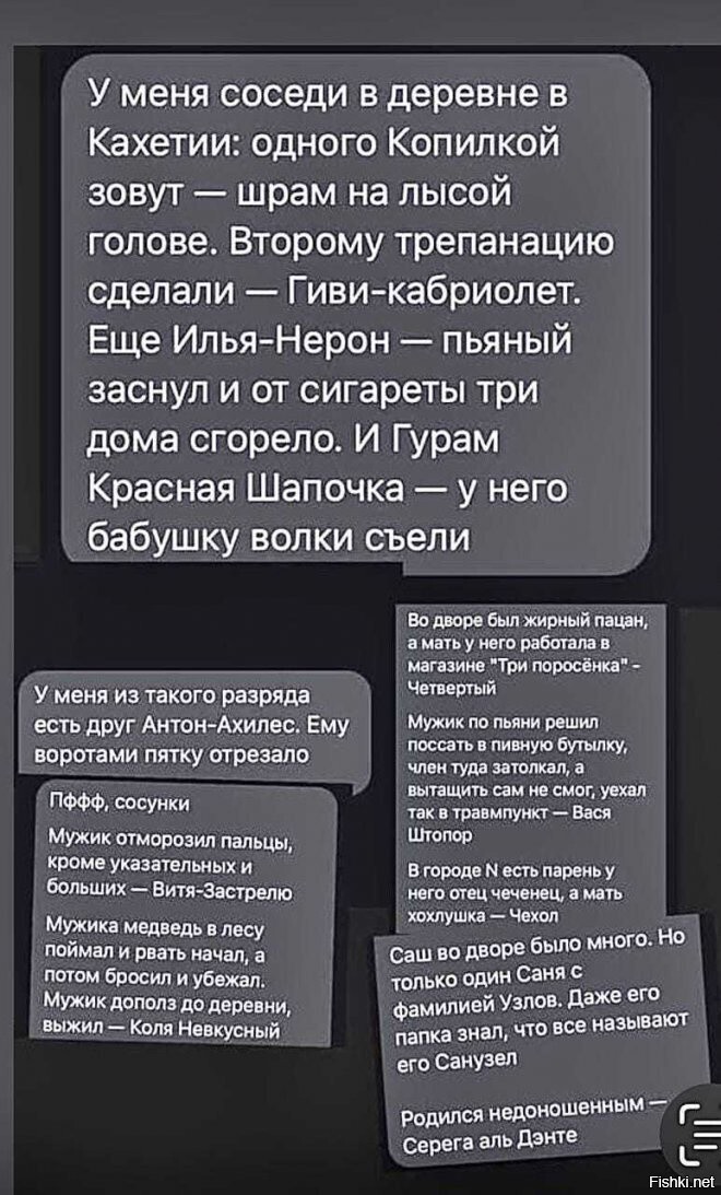 Солянка