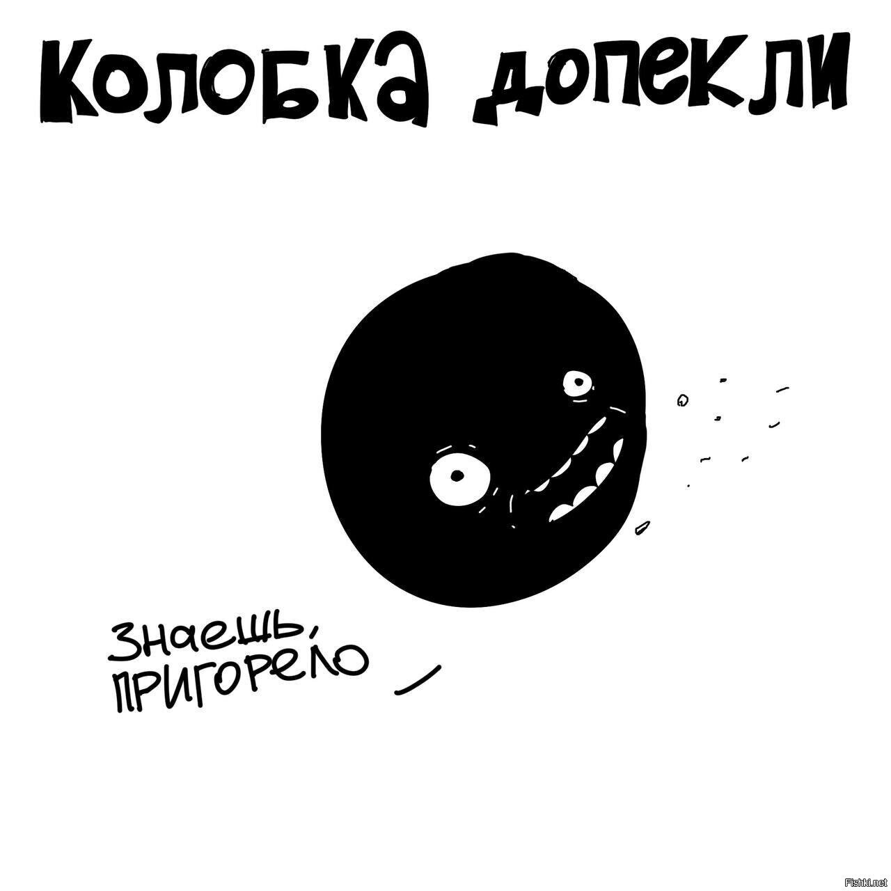 Солянка