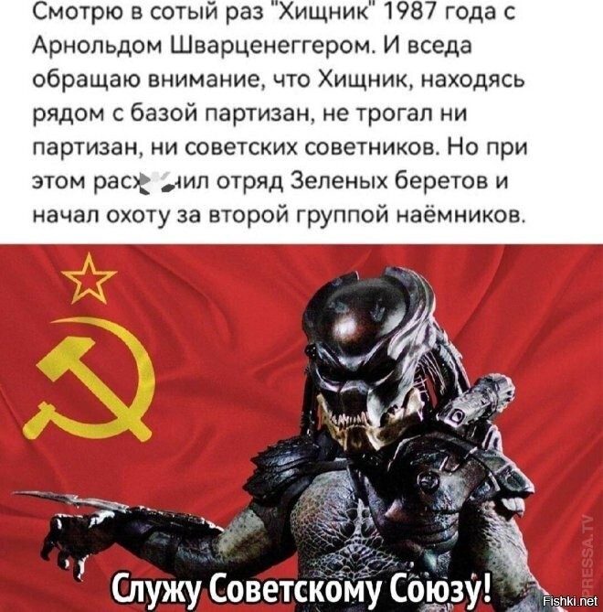 Солянка