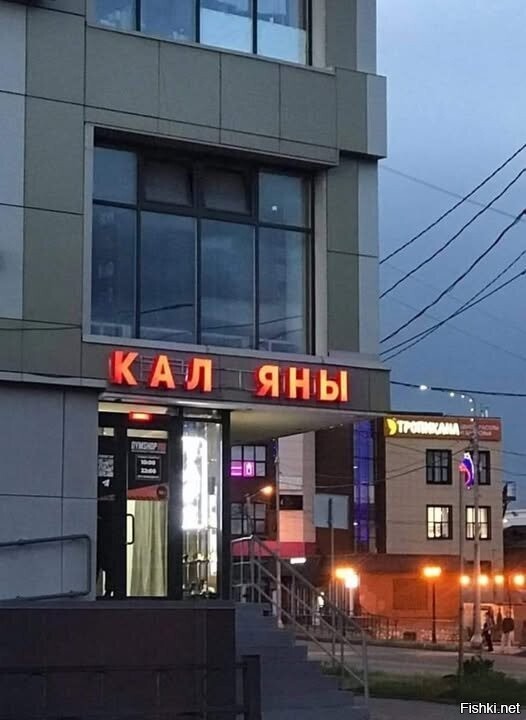 Солянка