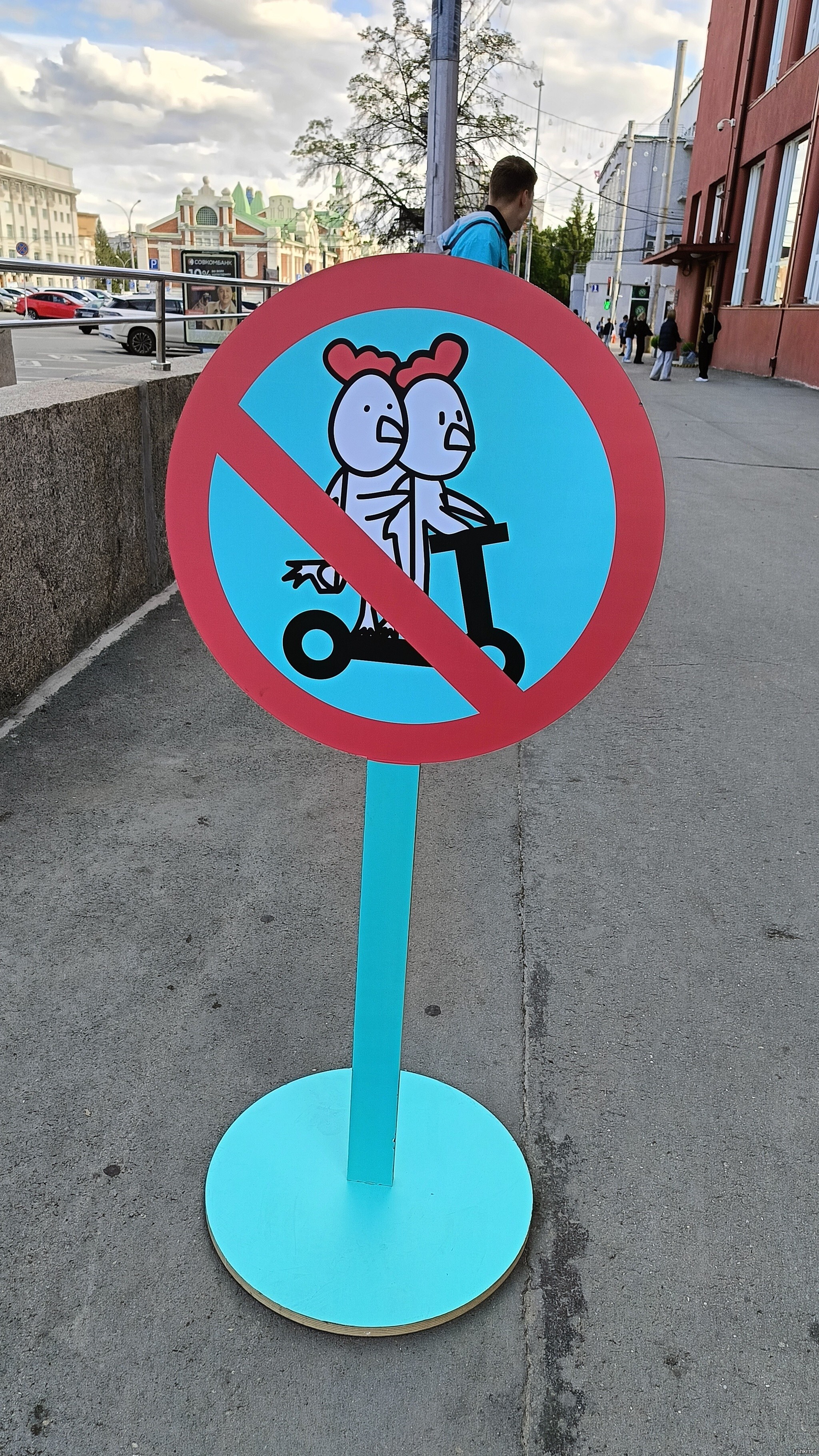 Солянка