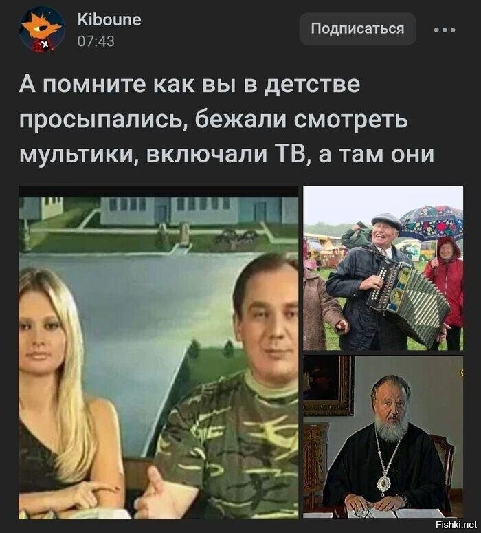 Солянка