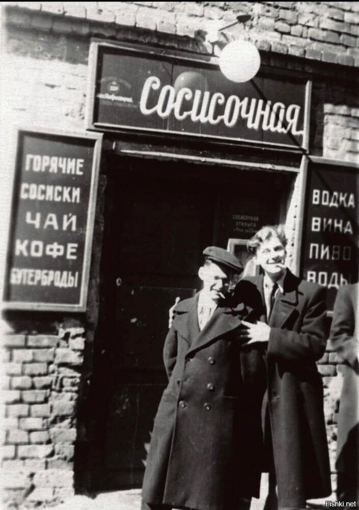 Солянка