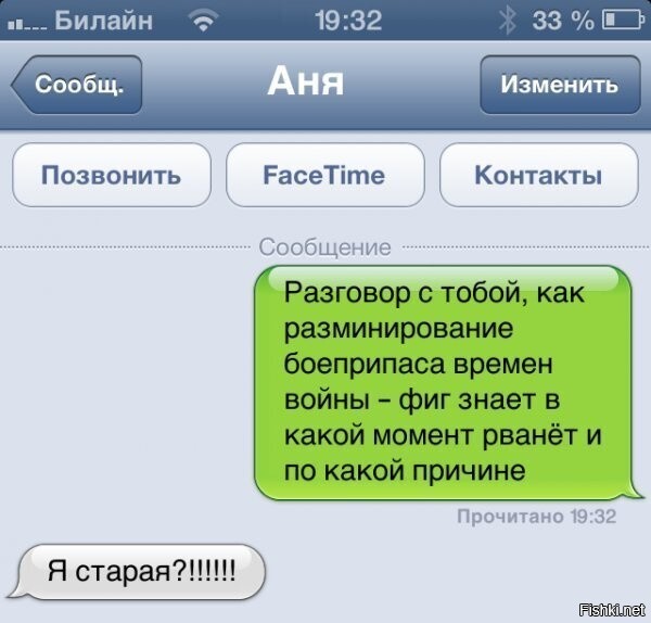 Солянка