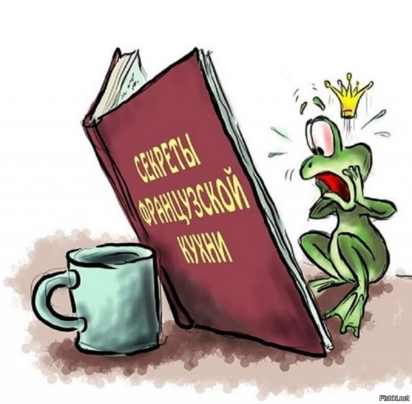 Солянка