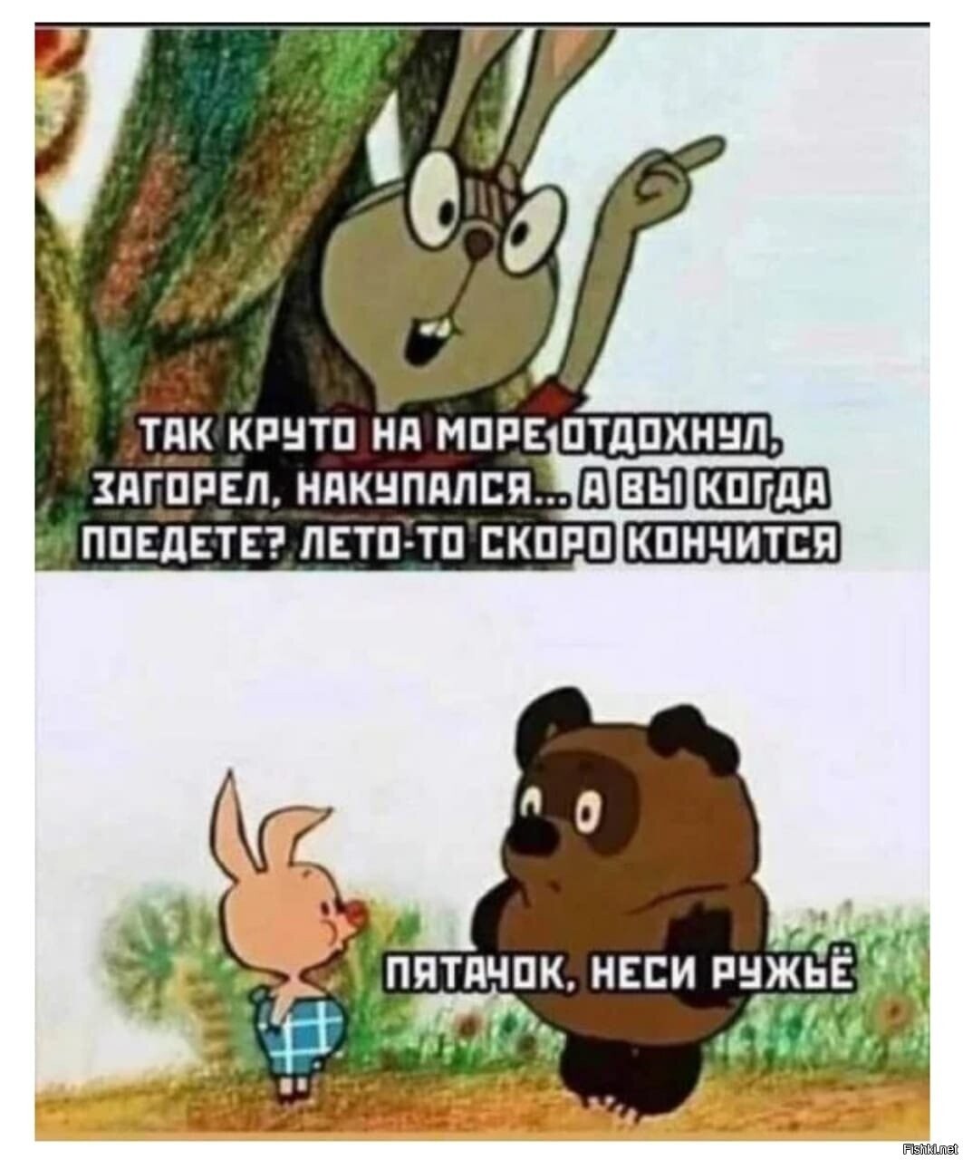 Солянка