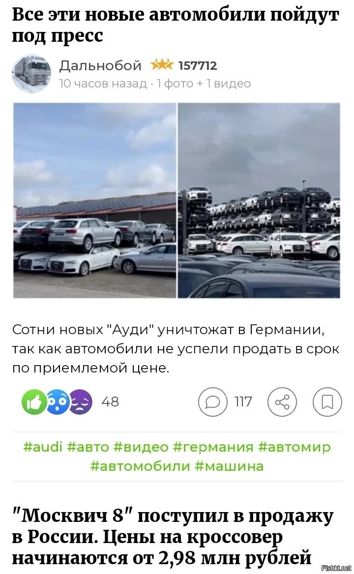 Прикольно события совпали