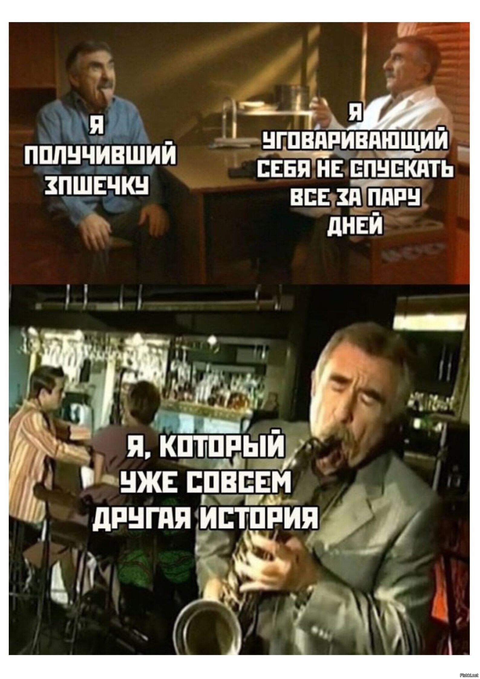 Солянка