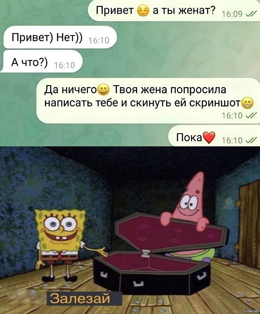Солянка