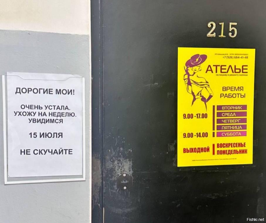 и правильно