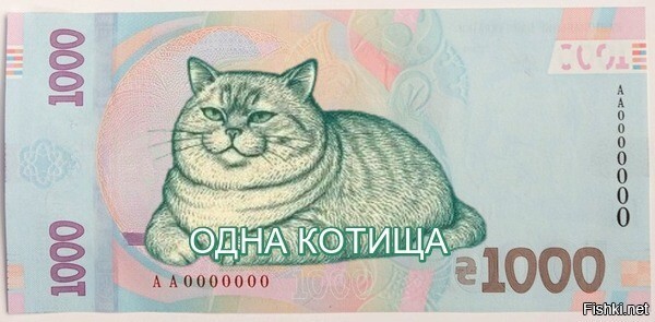 Если вдруг кошка станет человеком, то такой человек, с кошачьей психикой (буд...