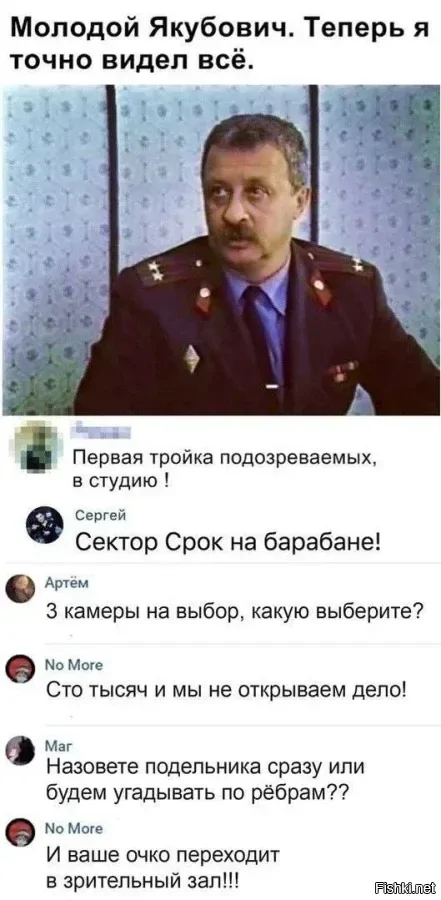 Солянка