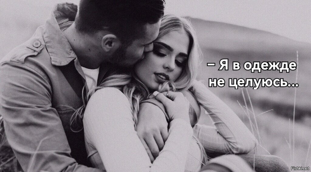 Вечер обещает быть томным