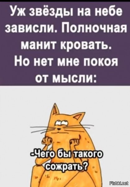 Солянка