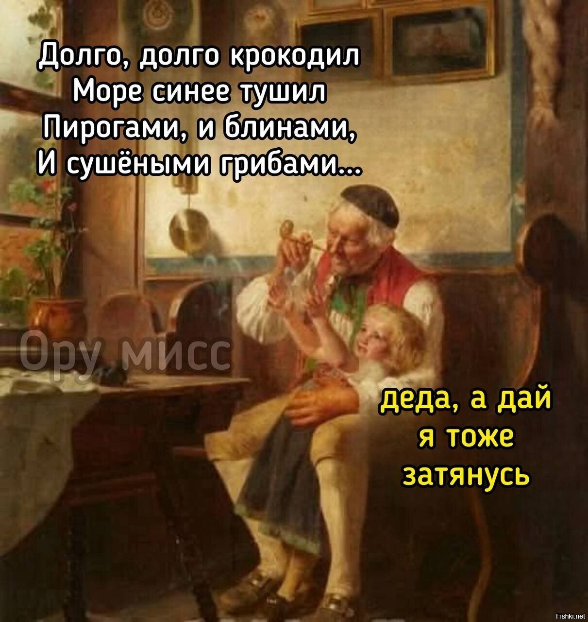 Солянка