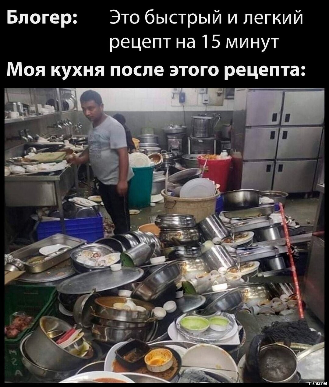 Солянка