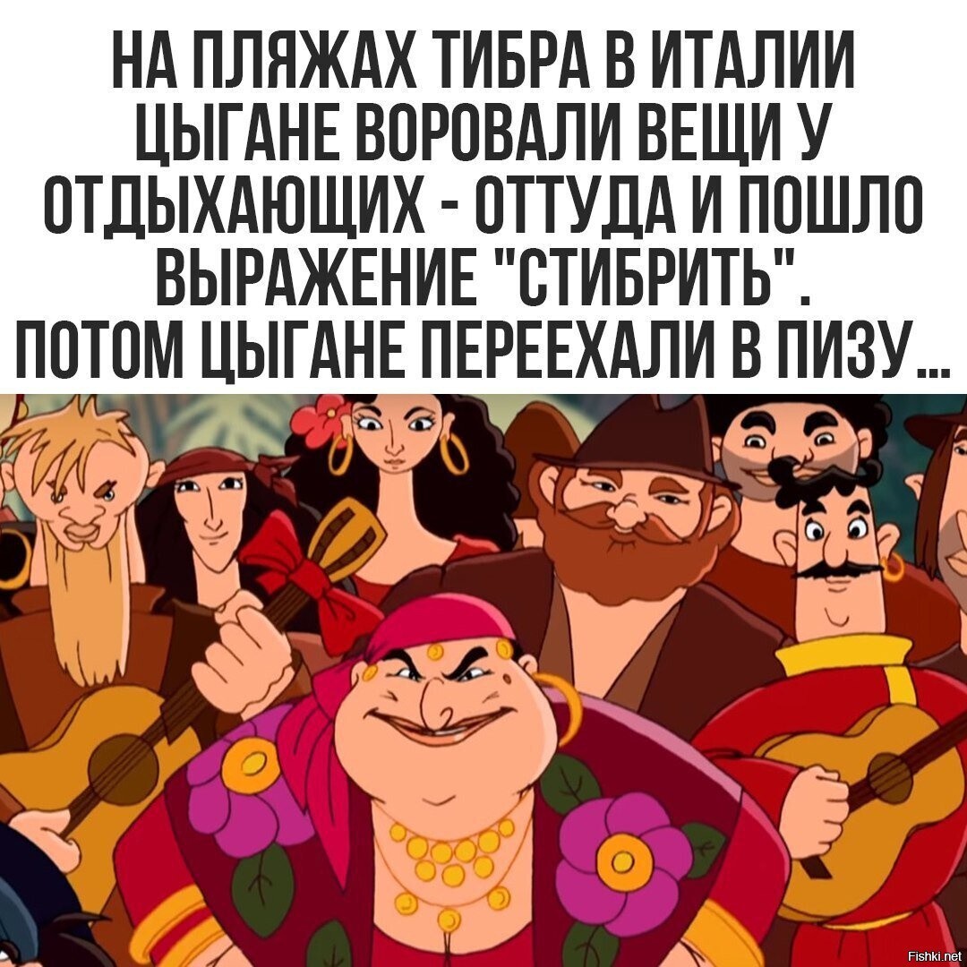 Солянка