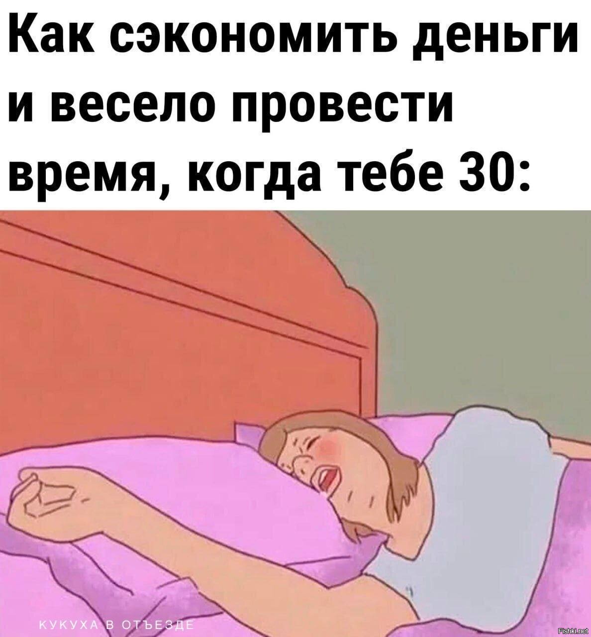 В 50 тоже работает