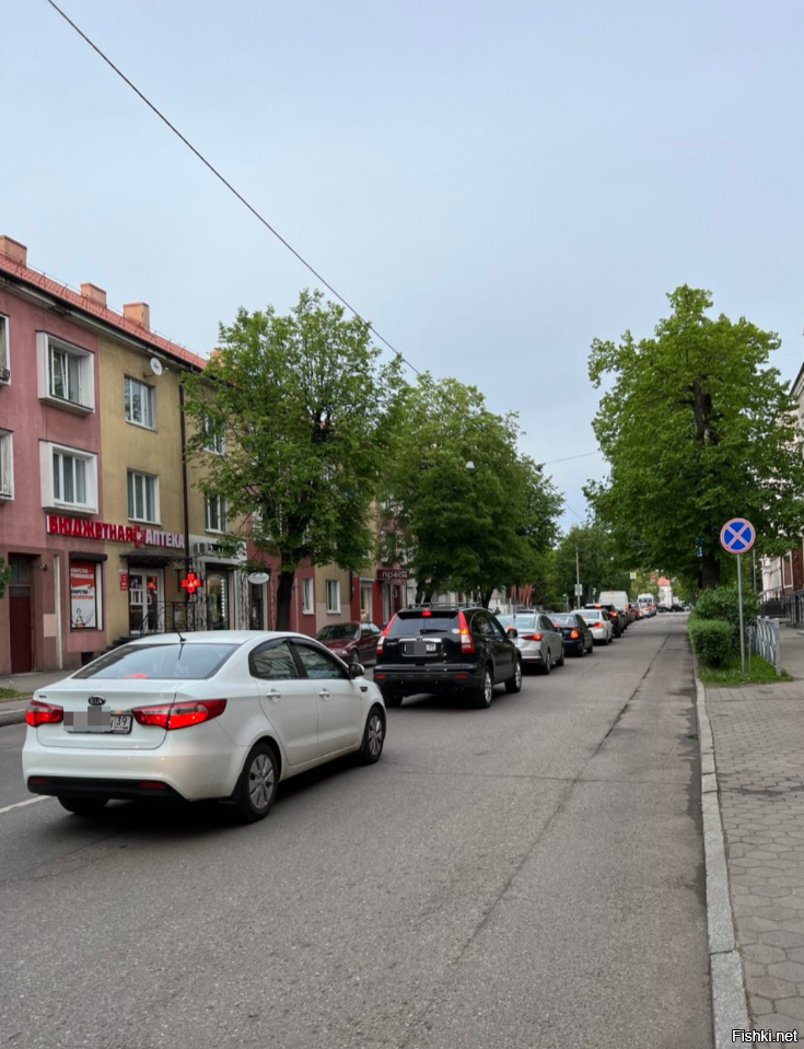 Культура вождения
