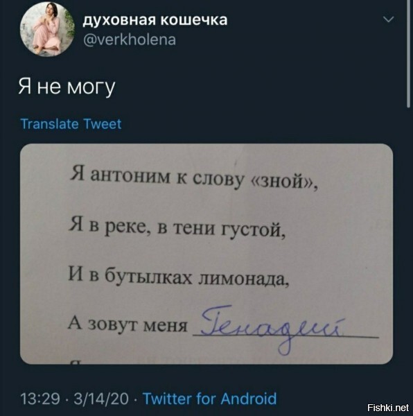 Солянка