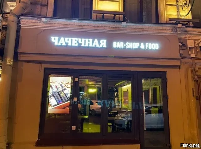 а я нашёл