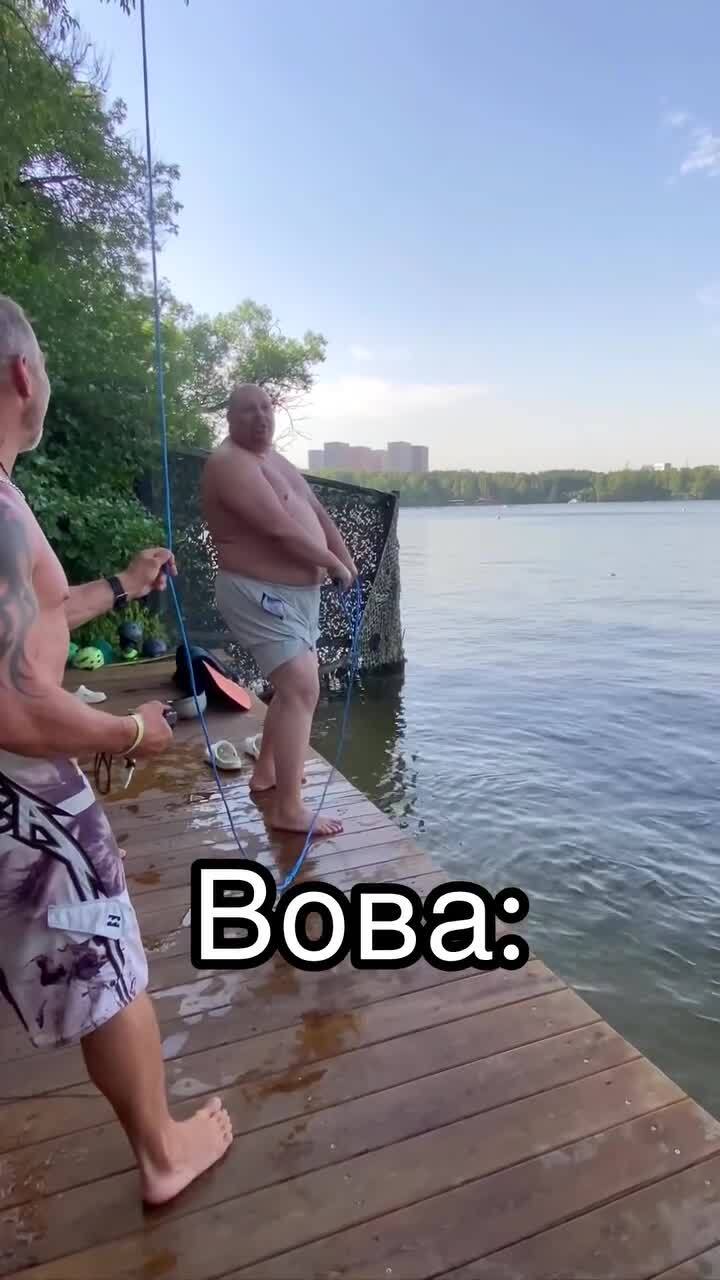 Спасибо, Вова