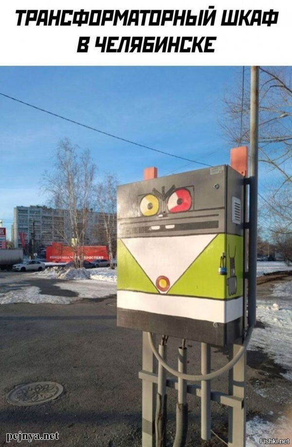 Солянка