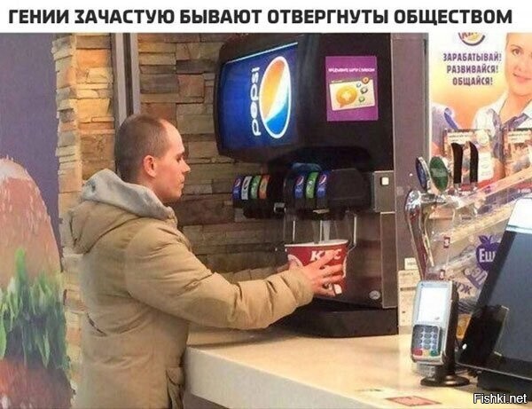 Солянка