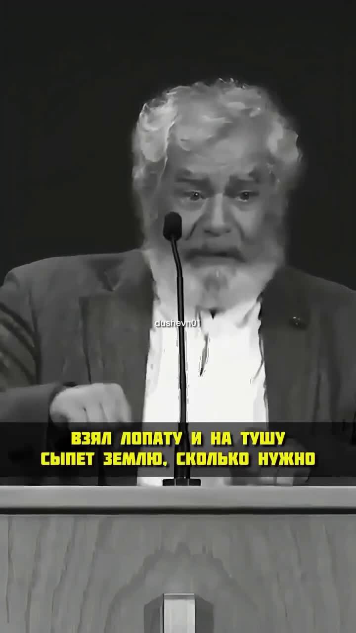 Поучительно