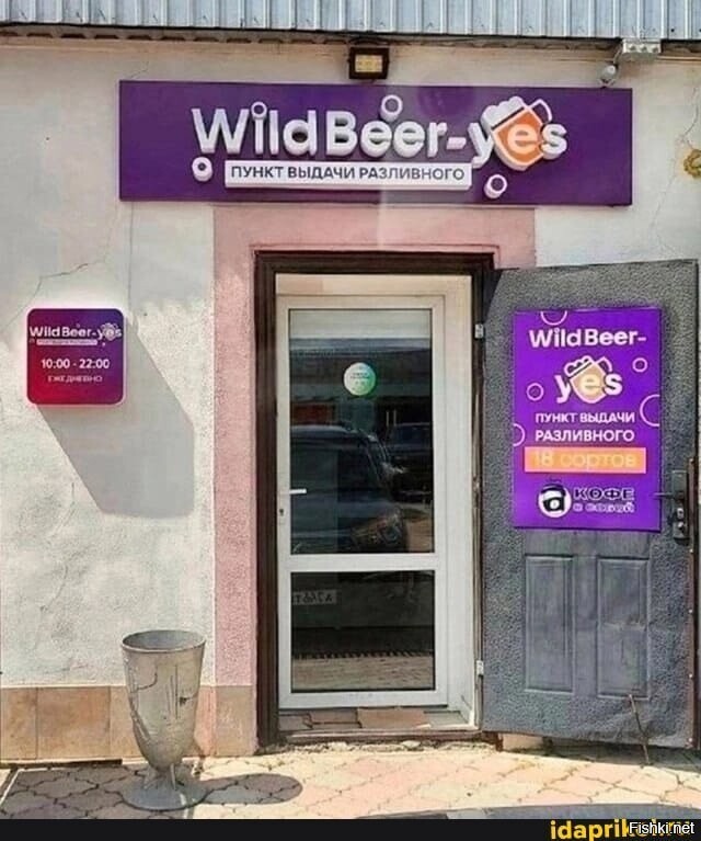 Всех с пятницей 