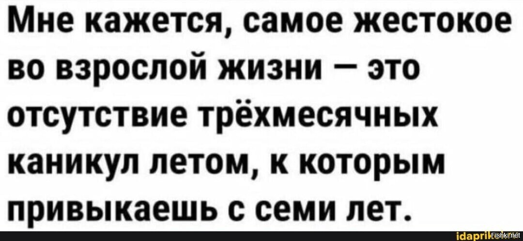 Сука, аж прослезился