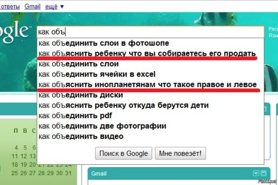 Как объяснить