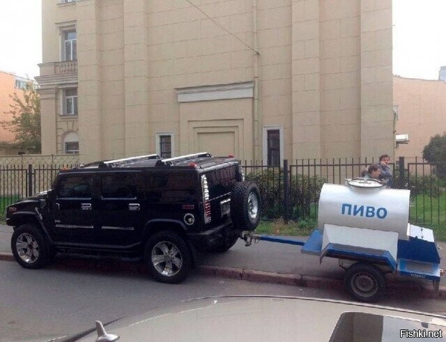 С пятницей