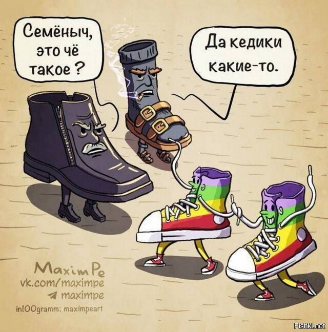Солянка