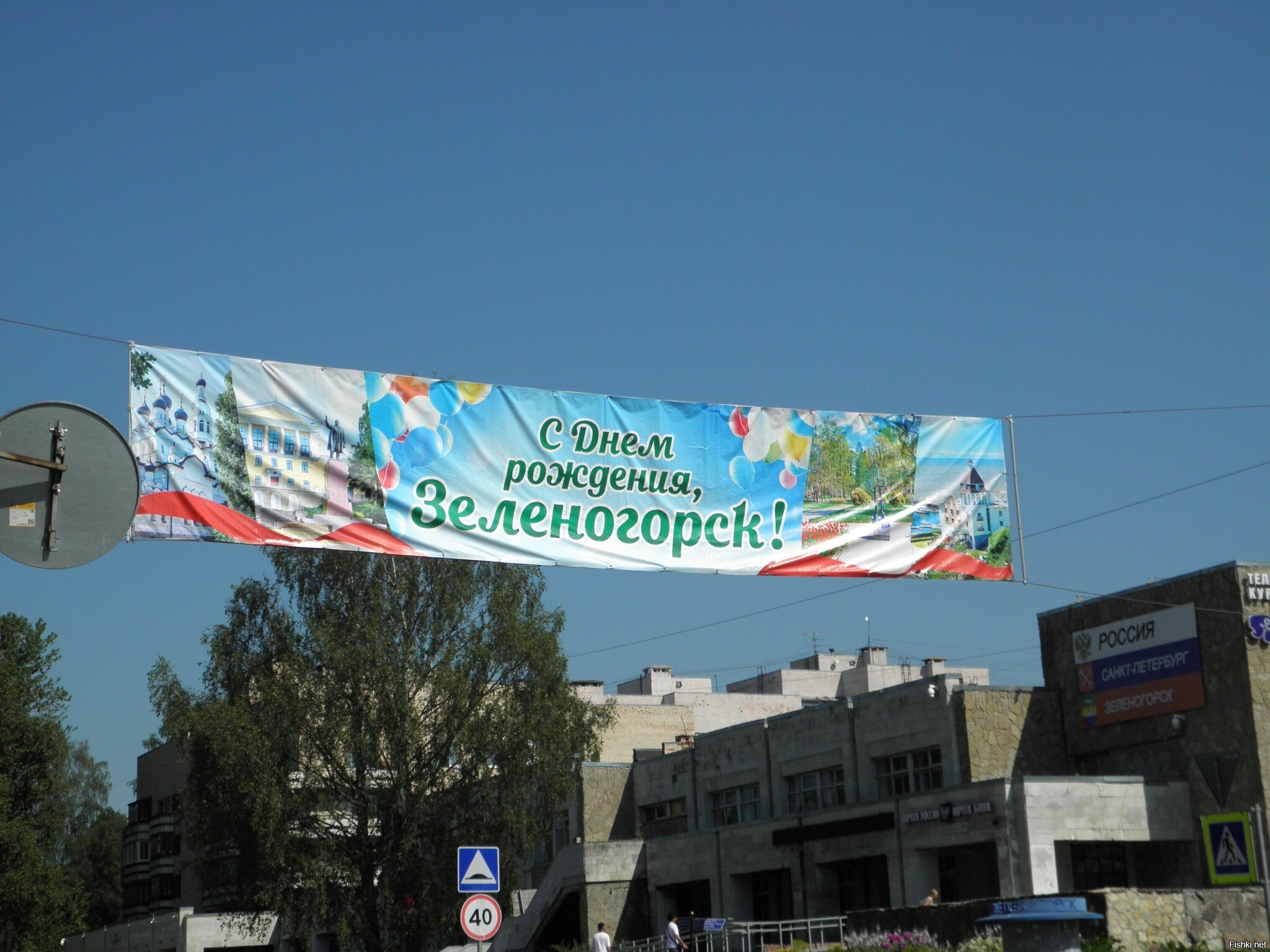 Жарко в Питере  +30