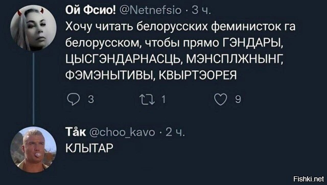 Солянка