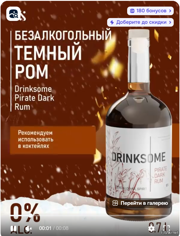 Пиратское судно, доверху загруженное безалкогольным ромом и надувными женщина...